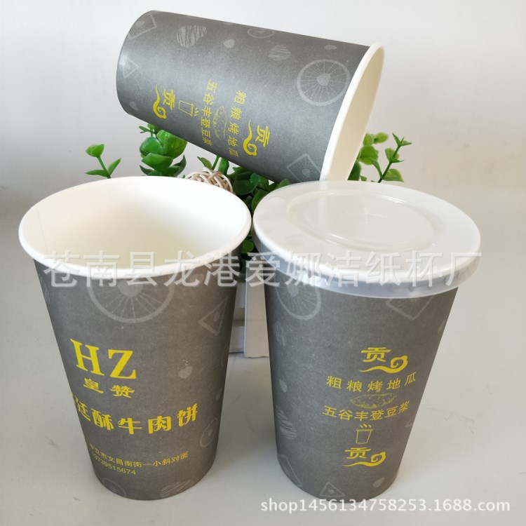 一次性紙杯定做廣告杯  咖啡 可樂(lè) 16oz紙杯  奶茶杯 500ml