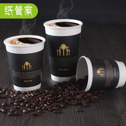 紙管家一次性中空隔熱奶茶紙杯雙層加厚外賣打包熱飲咖啡杯子50只