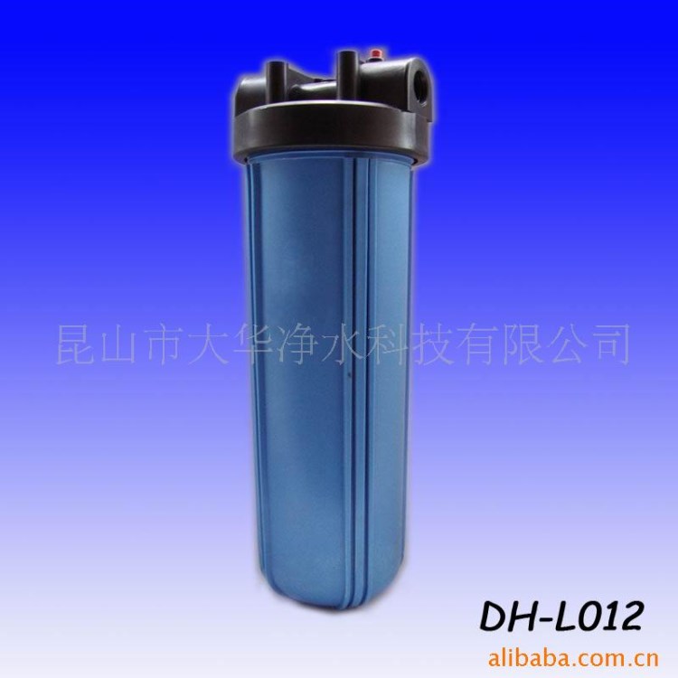 大華過濾器/20寸大胖藍色過濾殼/大胖過濾器/蘇州濾筒昆山大胖