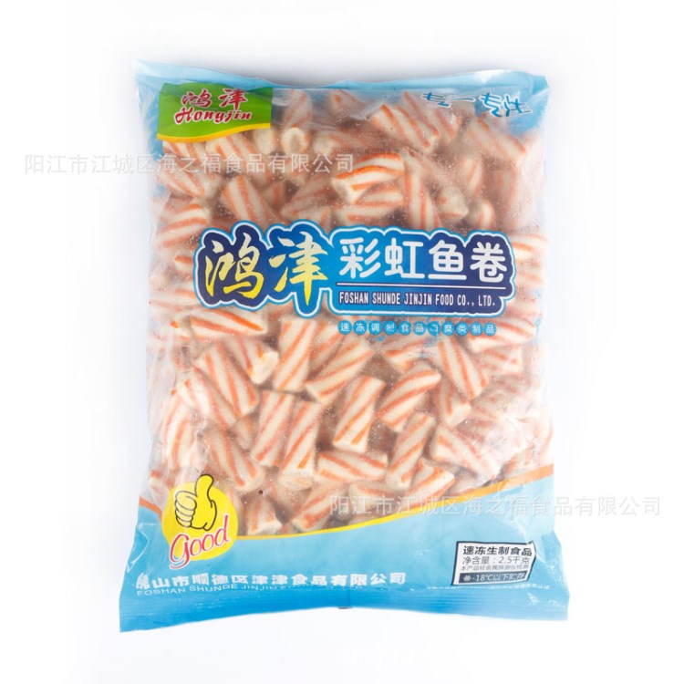 鸿津彩虹鱼卷鱼肉卷关东煮火锅食材日式料理2500g约13g个