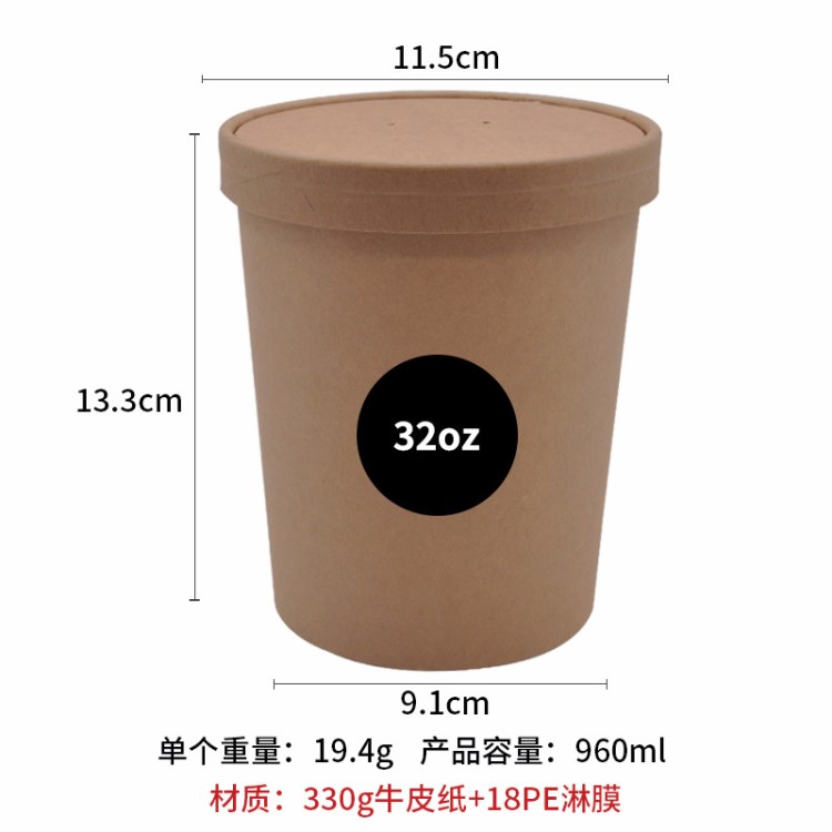 960ml牛皮紙快餐盒32oz?？垳雍褚淮涡约埻胪赓u打包盒定制