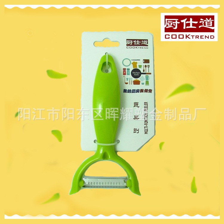 廚仕道 水果削皮刀 土豆刮皮刀蘋果去皮刀 瓜刨 不銹鋼 廠家直銷