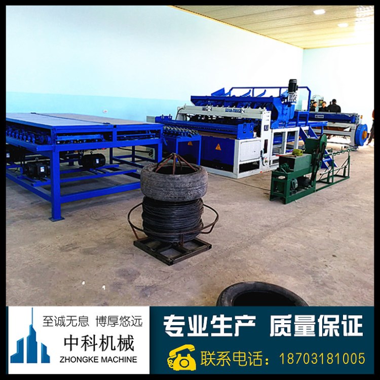 中科機械 建筑網片排焊機 地熱網片焊網機 數控自動排焊機