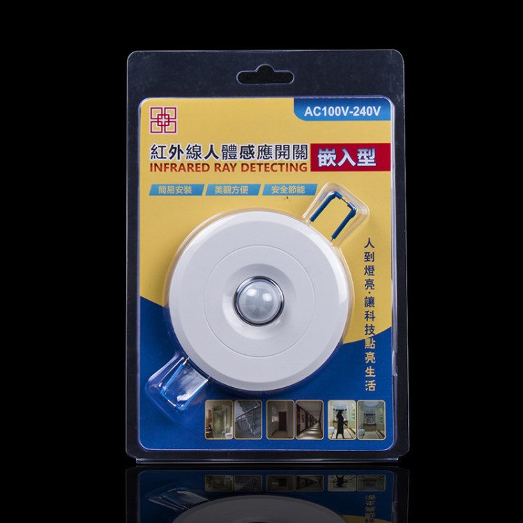廠家直銷 紅外感應開關高靈敏性門口過道走廊感應開關IR-06500