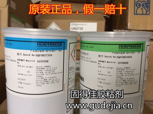 供應(yīng)愛牢達(dá)2011大包裝AW106/HV953U膠|環(huán)氧樹脂膠|AB膠水