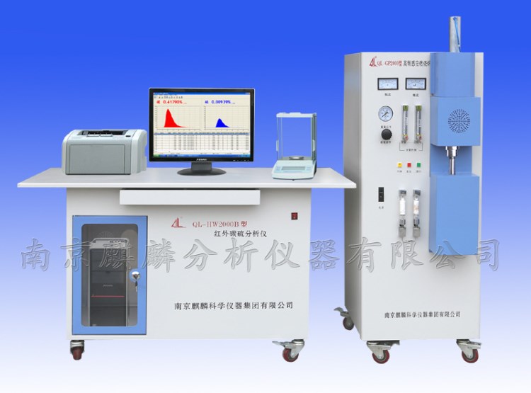 不锈钢化学成分分析仪价格