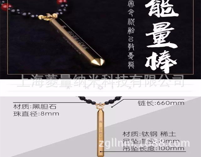 光波量子磁性黑膽石飾品 磁療保健黑膽石項(xiàng)鏈 男士磁石項(xiàng)鏈批發(fā)