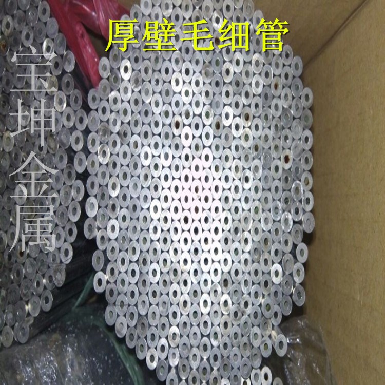 批发304不锈钢毛细管 316L医用毛细针管 不锈钢管材质证明