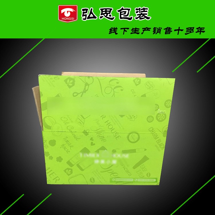 化妝品日化快遞彩箱 快遞彩盒定制 瓦楞紙包裝盒 彩箱生產(chǎn)廠家