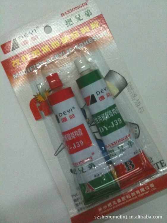 低價供應德益DY-J39AB膠 把兄弟DY-J39AB膠 80克