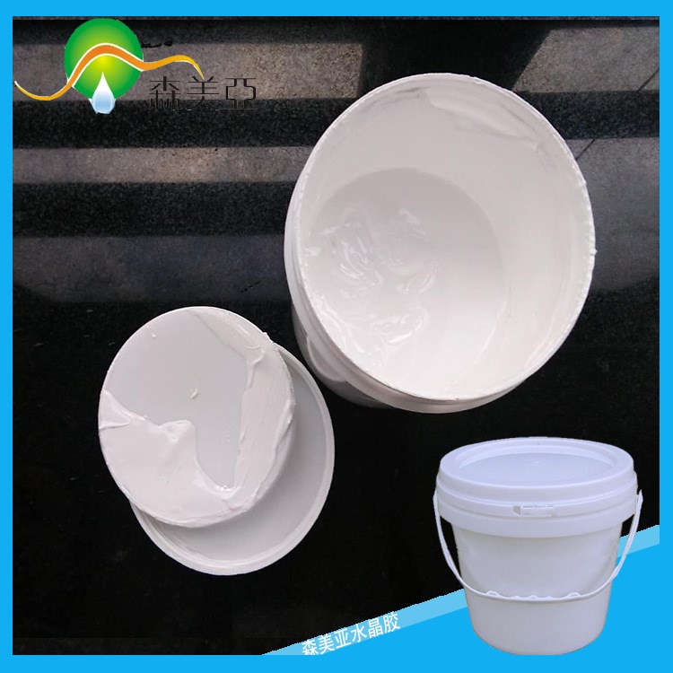 實色 白色漿 環(huán)氧白色膏 添加型材料 時光寶石滴膠