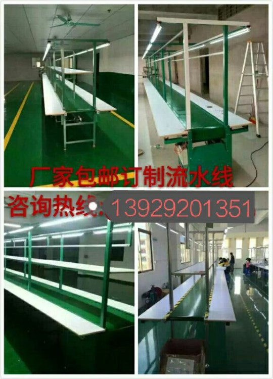注塑機小型輸送線 輸送機 裝卸貨爬坡線 皮帶線 傳送帶出售