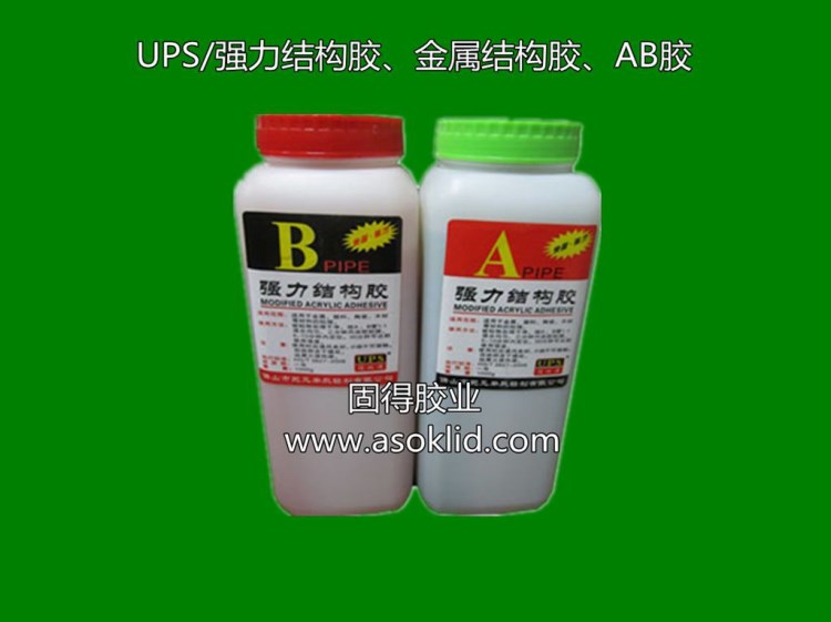 供應(yīng)德益把兄弟DY-J39大包裝強(qiáng)力結(jié)構(gòu)膠 快干型AB膠水2kg裝