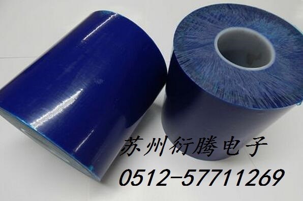 無錫直銷藍色保護膜 低粘藍色保護膜，蘇州衍騰生產(chǎn)高粘藍色保護