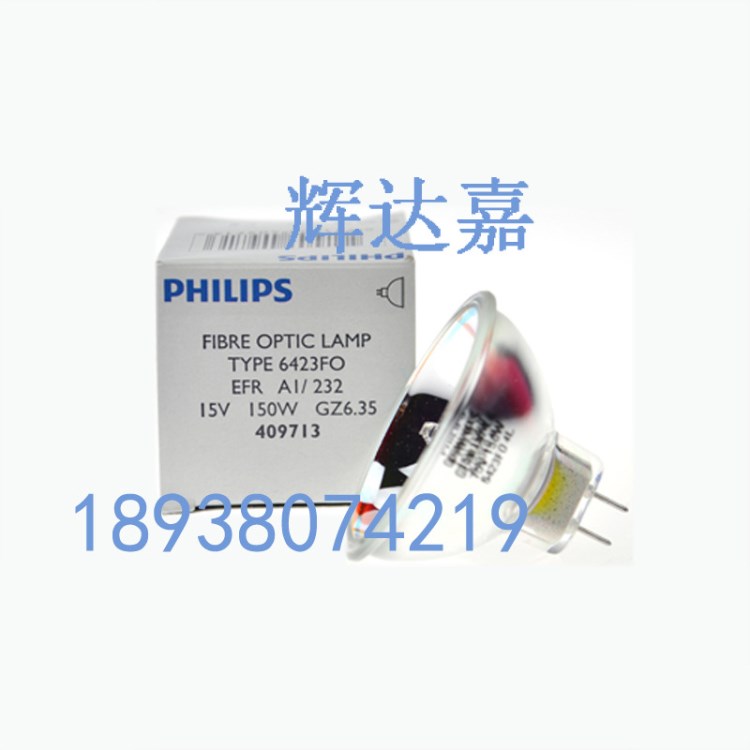 PHILIPS 飛利浦 6423FO 15V150W 冷光源燈泡/顯微鏡燈泡