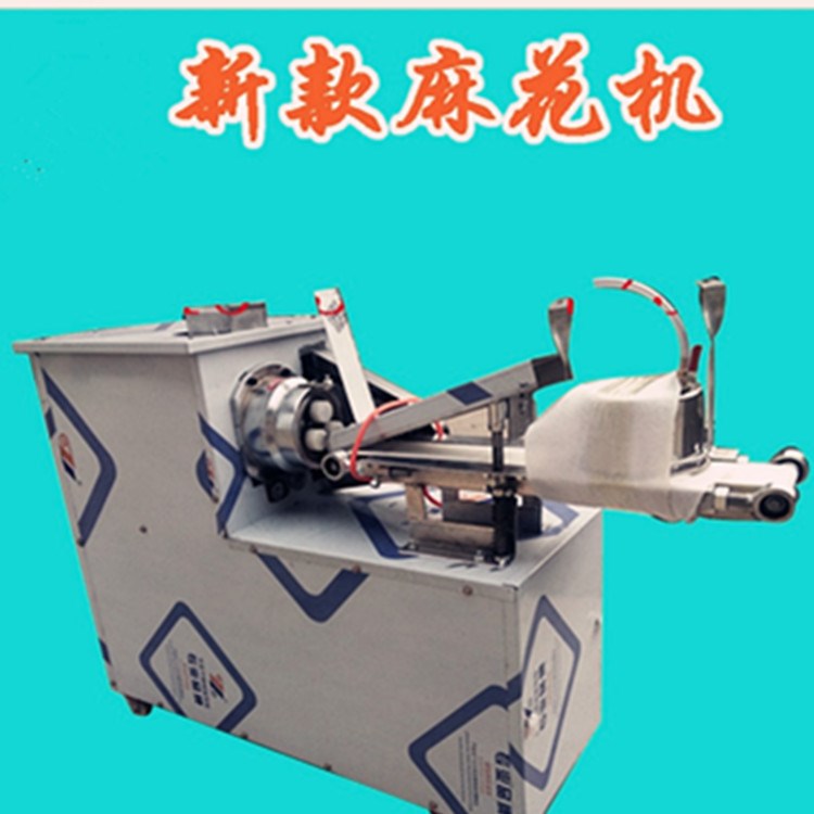 新型全自動商用淋油麻花機 新型仿手工麻花機 香酥麻花機