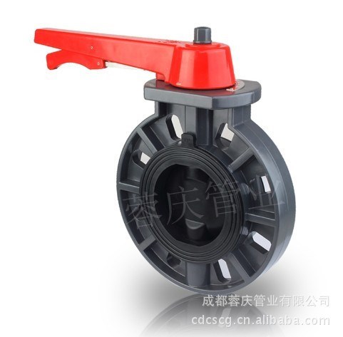 臺資塑膠閥門廠家現(xiàn)貨直銷耀煒牌塑料UPVC蝶閥（手動電動氣動）
