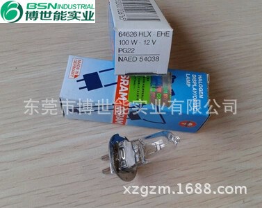 欧司朗OSRAM卤素灯泡HLX 64626 12V 100W PG22充氙米泡 带瓷座