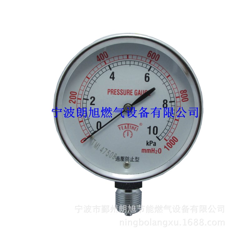供應(yīng)原裝臺灣雅德微壓表 YEATHEI壓力表 燃?xì)鈱Ｓ肒p表