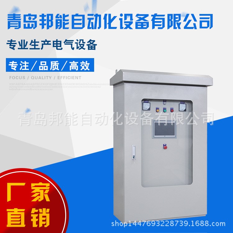 PC防塵電腦柜 戶外一體化機(jī)柜  定制室外防雨機(jī)柜