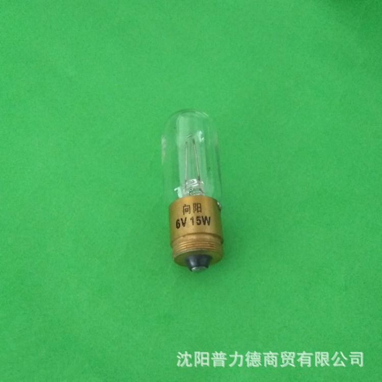 向陽6V15W 螺口金相顯微鏡燈泡 螺旋/螺絲實驗室儀器燈泡