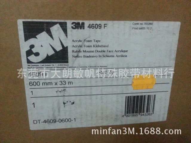 3M4609F