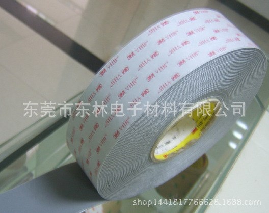 3M4956亞克力雙面膠帶 3M膠帶4956 灰色VHB雙面膠帶