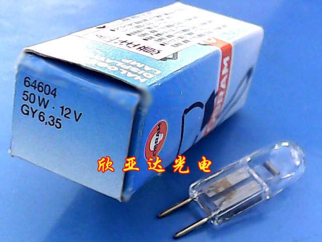 歐司朗12V50W 64604鹵鎢燈泡 色譜儀燈泡，米泡