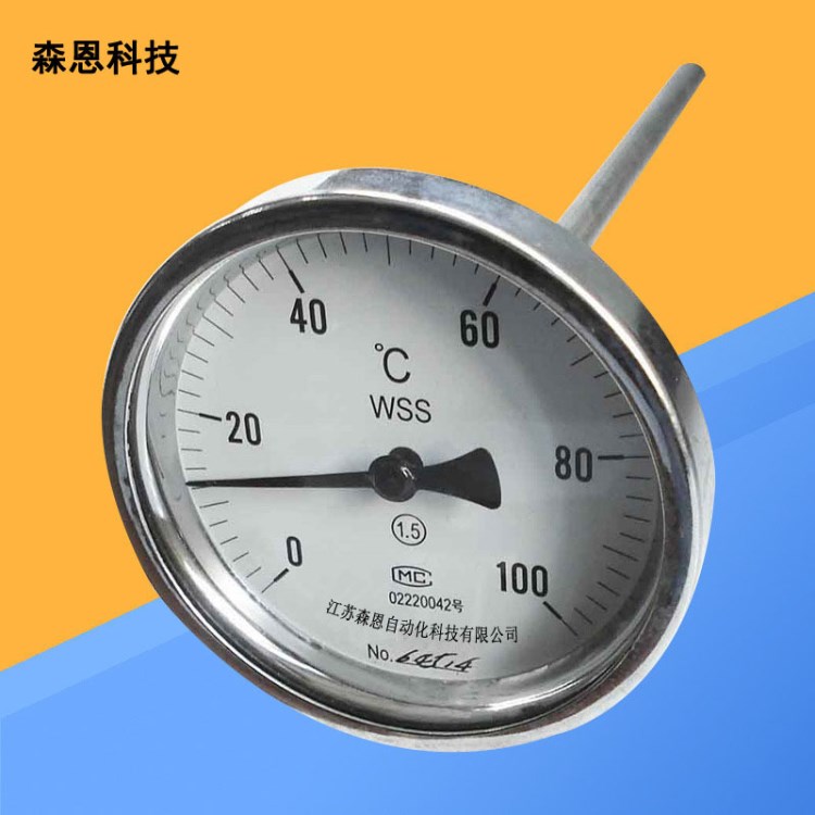 廠家生產WSS-501N 工業抗震型溫度表 軸向抽芯式雙金屬溫度計