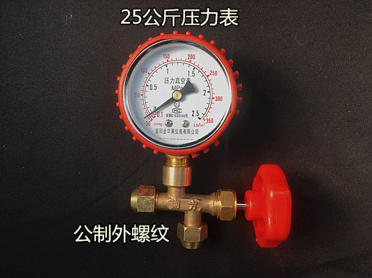 制冷維修工具加氟工具空調冰箱加氟表套裝 加液表加氟壓力表