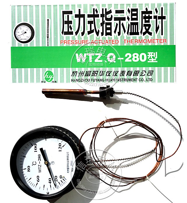 WTZ-280压力式温度计 工业锅炉用温度计 指针温度表 远传温度计