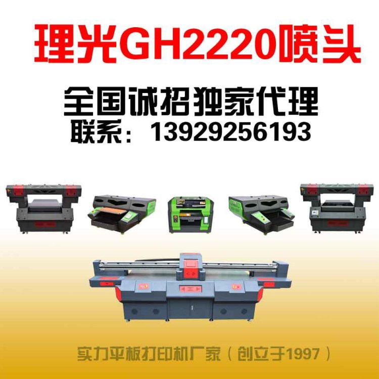 蠟燭打印機-蠟燭彩印機-圣誕蠟燭個性化定制設備-UV彩印蠟燭