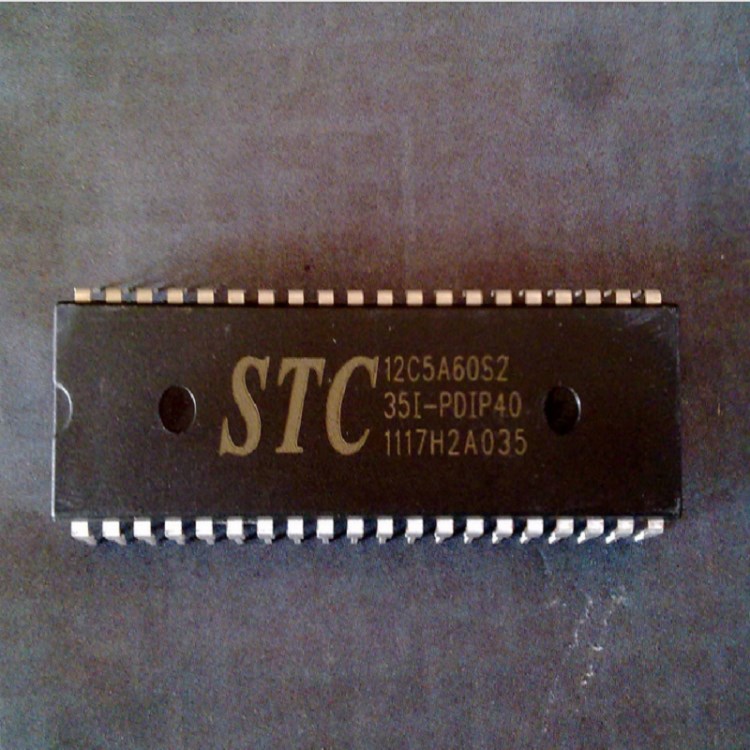 STC15W203S-35I-PDIP16 全新原装 现货 拍前请先询价