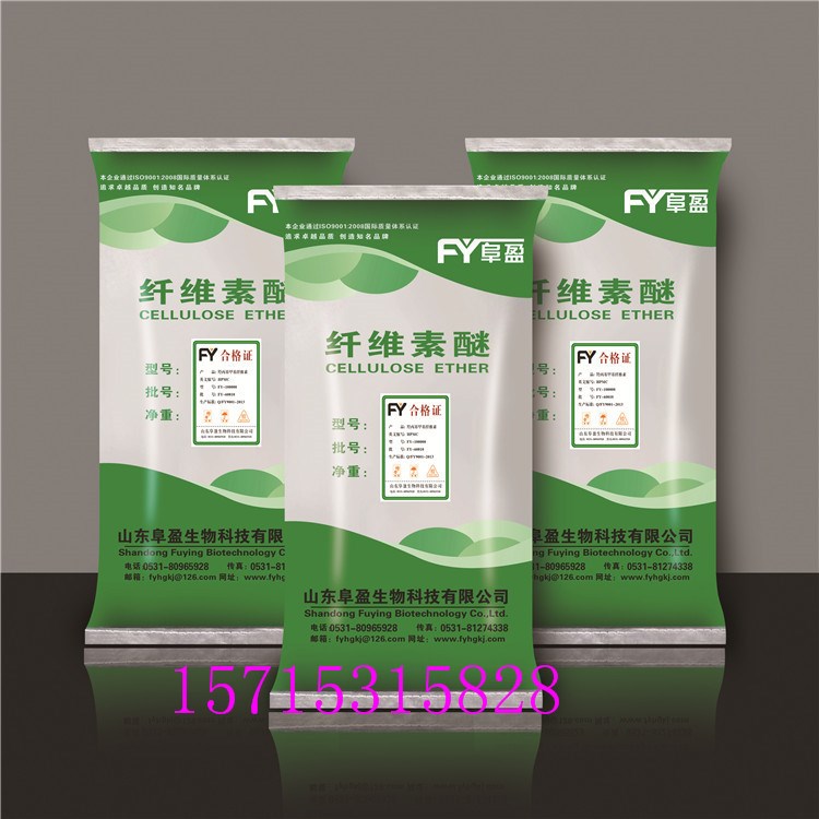 石家莊膩子粉用10萬粘度羥丙基甲基纖維素hpmc保水性好