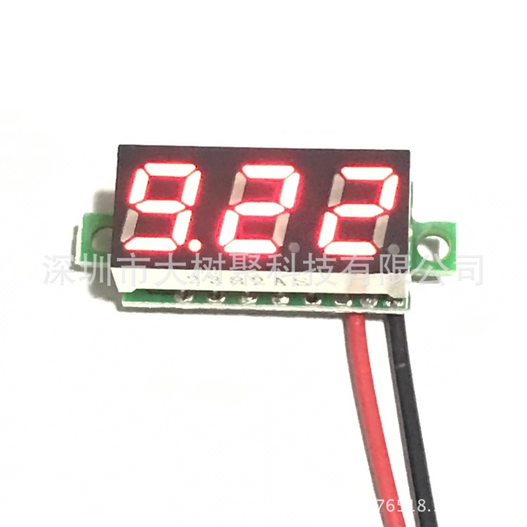 0.28寸超小數(shù)字直流電壓表頭 數(shù)顯 可調(diào) 三線DC0-100V 電瓶電壓表