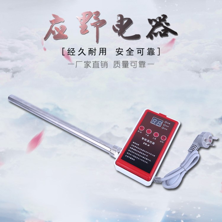 【廠家直銷】應野YN-8智能溫控器 溫度控制器 溫度調節儀表