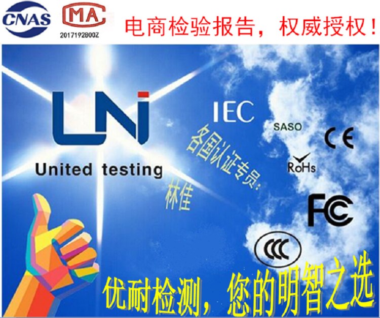 一體機(jī)帶藍(lán)牙，WIFI功能產(chǎn)品FCC-ID，優(yōu)惠找小林13148828573