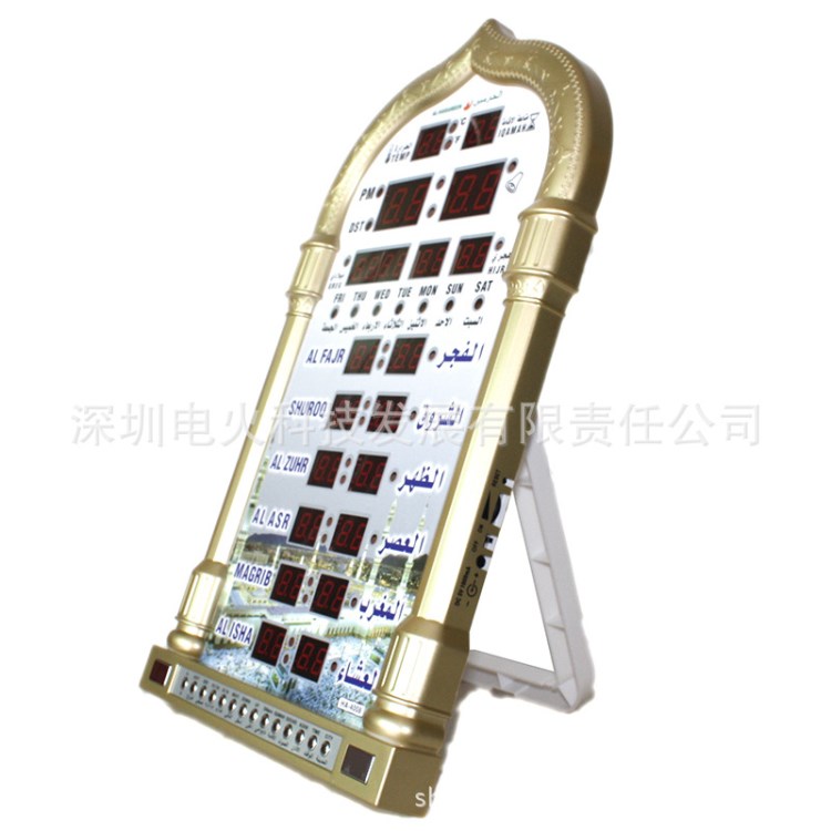 mosque clock 穆斯林 教堂 禮拜鬧鐘掛鐘wall azan clock HA-4008