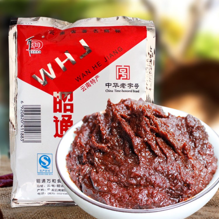 云南特產(chǎn)萬和牌昭通醬150克黃豆辣椒醬調(diào)味料 批發(fā)代發(fā)