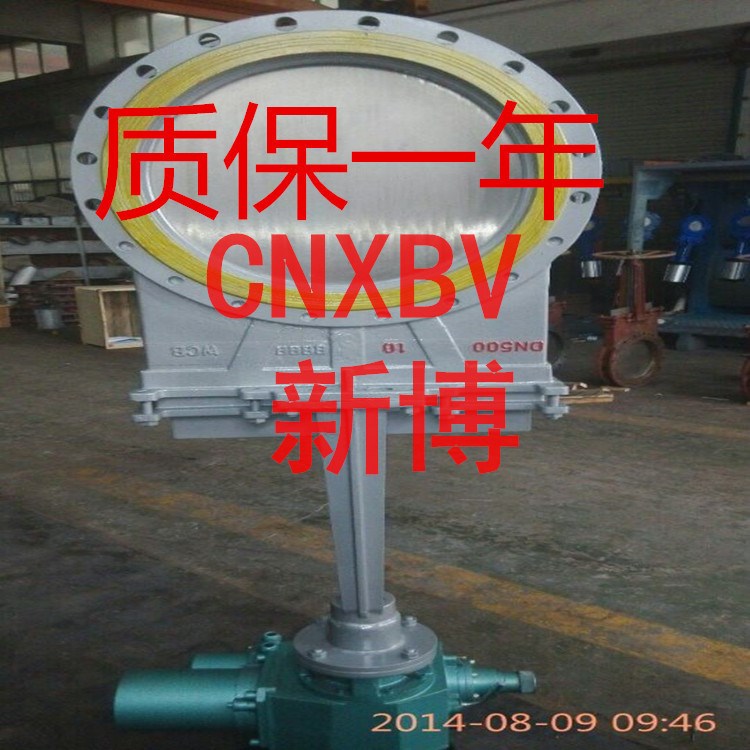 溫州廠家批發(fā)電動(dòng)刀型閘閥PZ973H-10C 刀閘閥 插板閥 閥門