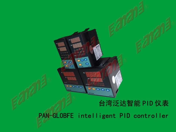 臺灣泛達智能PID儀表