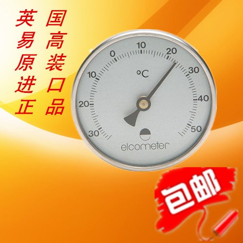 英國易高Elcometer磁性表面溫度計G113-1鋼板儀表-35-55度