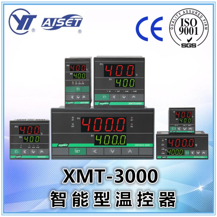 AISET/亚泰 XMTD-3000模温机温控仪表 温控器 多功能上下限保护