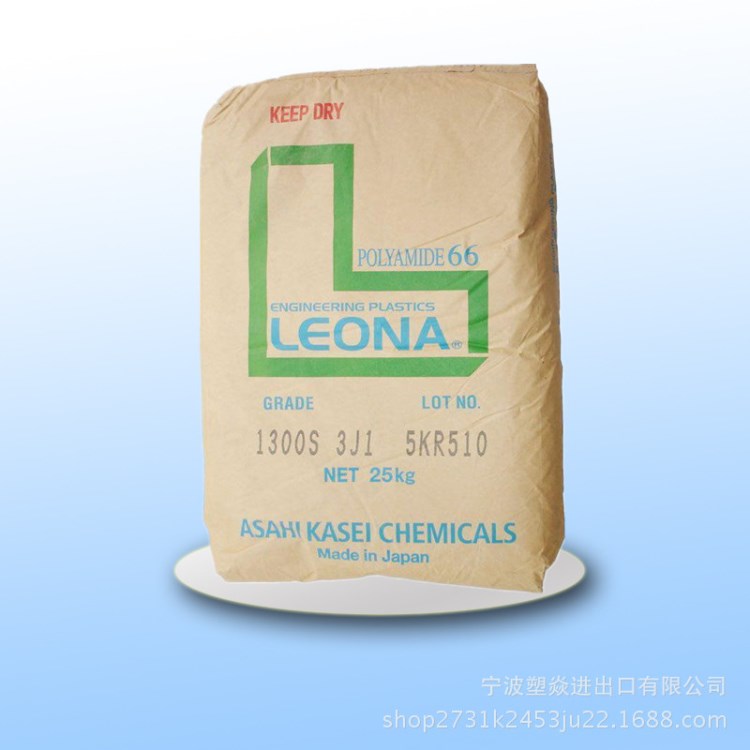 寧波出/PA66/日本旭化成/1300F/快速結(jié)晶/低翹曲性/低變形/尼龍料