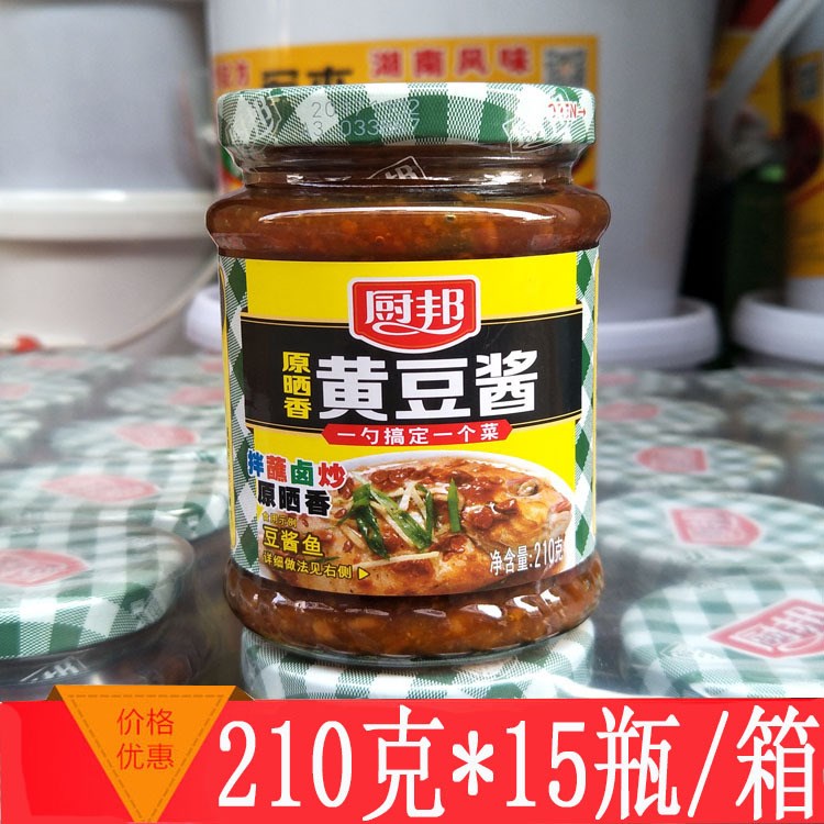 厨邦黄豆酱210g*15瓶即食黄豆酱下饭菜炒菜佐料酱调味豆瓣酱