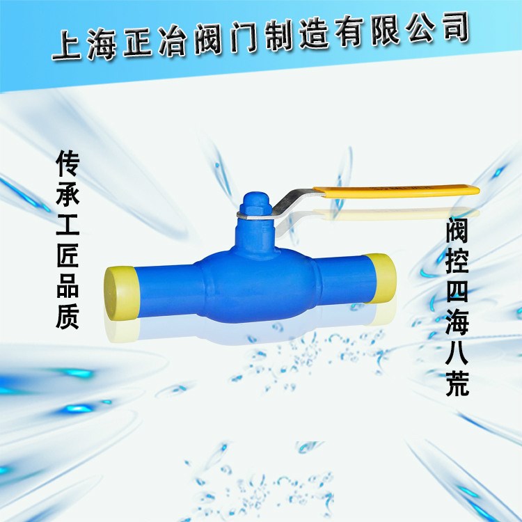 廠家直銷全焊接球閥 Q61F浮動手柄式全焊接球閥一體式-價格合理