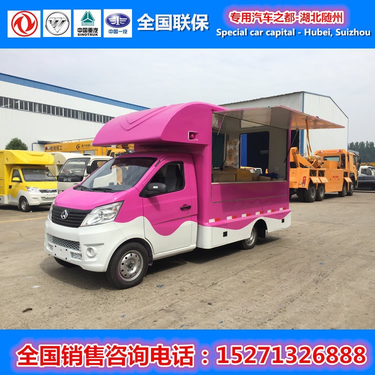 浙江省湖州市吳興區(qū)餐飲小吃售貨車廠家