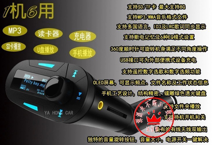 雞腿煙斗car車載mp3音樂播放器FM發(fā)射器紅綠藍(lán)光AUX插卡U盤12/24