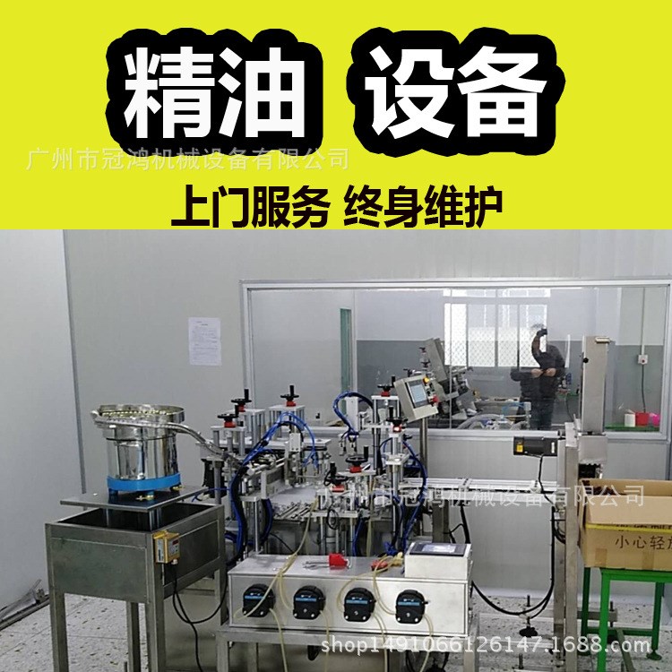 太太口服液灌裝軋蓋機&nbsp; 全自動灌裝封口機 液體灌裝機定量灌裝機