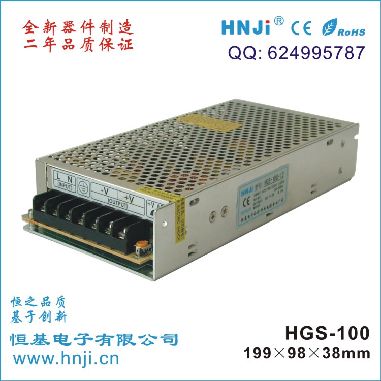 供應(yīng)AC-DC 100W12V8A開關(guān)電源, TED開關(guān)電源
